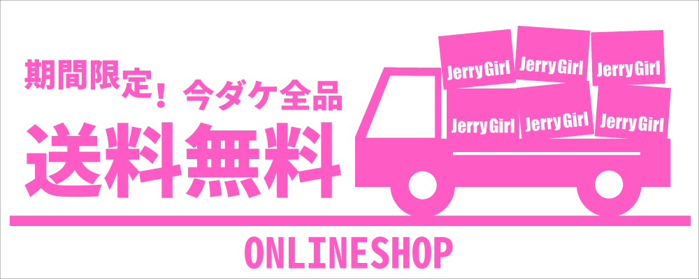 /img/carousel_souryoumuryou.gif