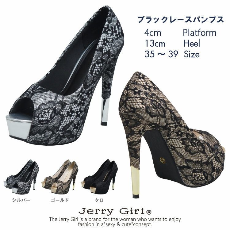 ビジューパンプス